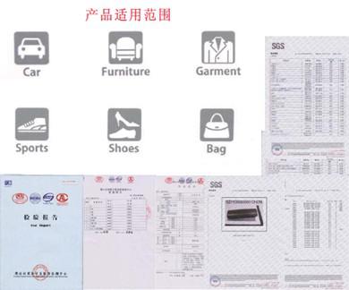 改进新技术势在必行——佳格仕零溶剂型PU皮